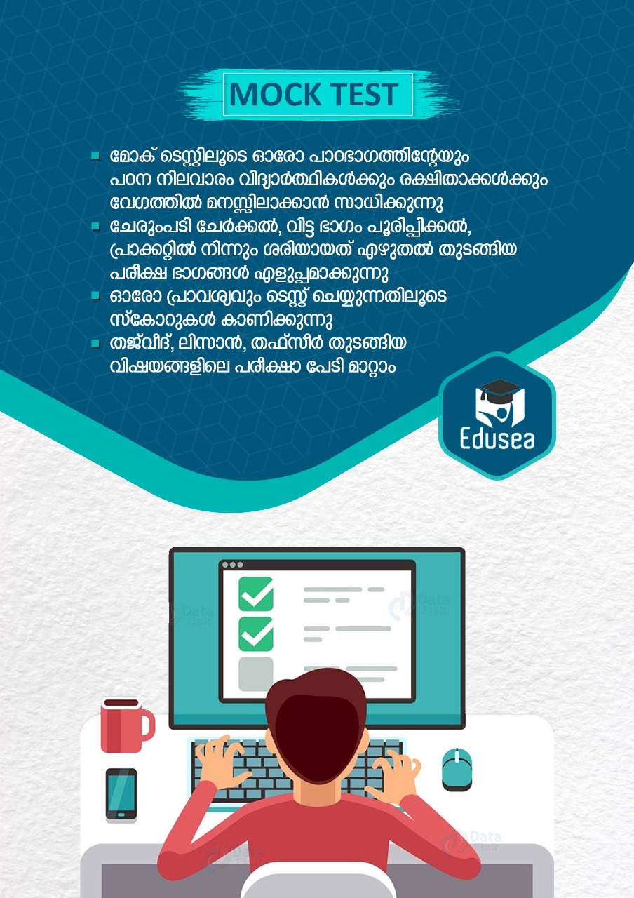 Madrasa Online Application